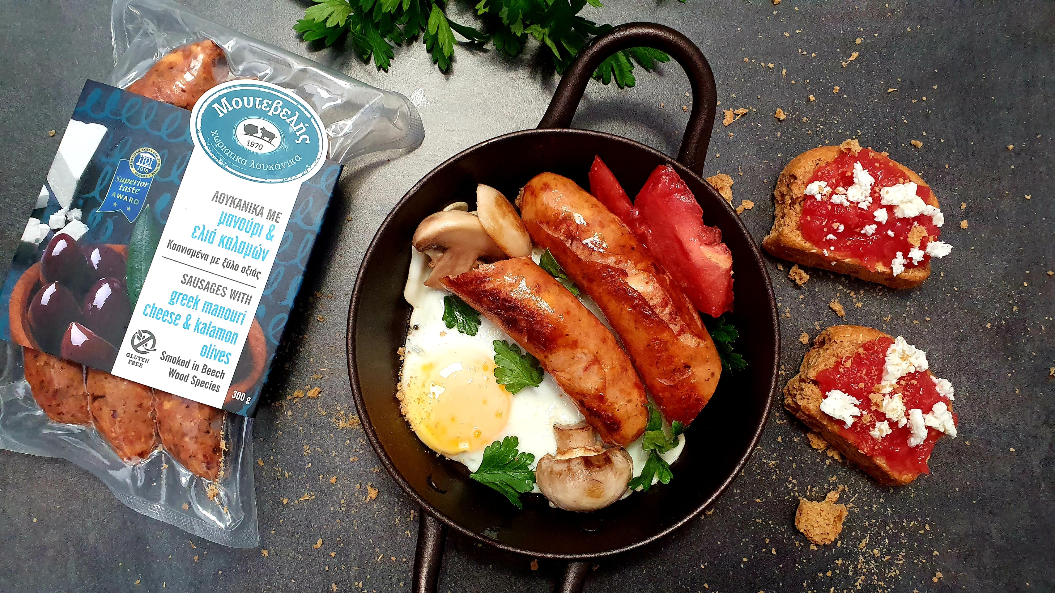 Λουκάνικα με μανούρι και ελιά Καλαμών 300gr